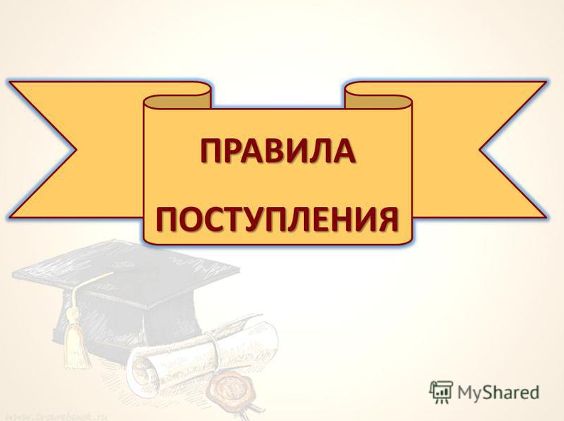 График выдачи справок о зачислении в МБОУ ВШ г. Кирова.